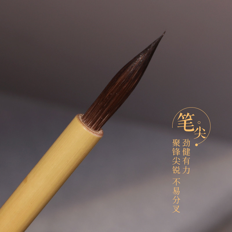 天子万年 李小平亲制手刻毛笔淳安堂文房四宝紫毫小楷 瘦金自用
