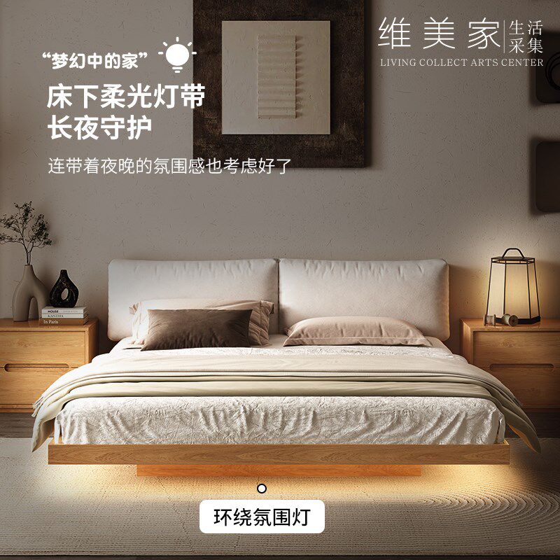 实木床橡木卧室双人床简约悬浮床原木风大板床头软包靠背小户型床