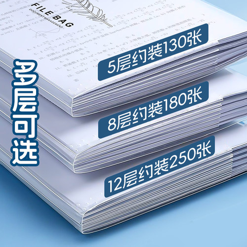 华杰横式多卡位包学生大容量试卷作业收纳袋多层科目分类袋办公学