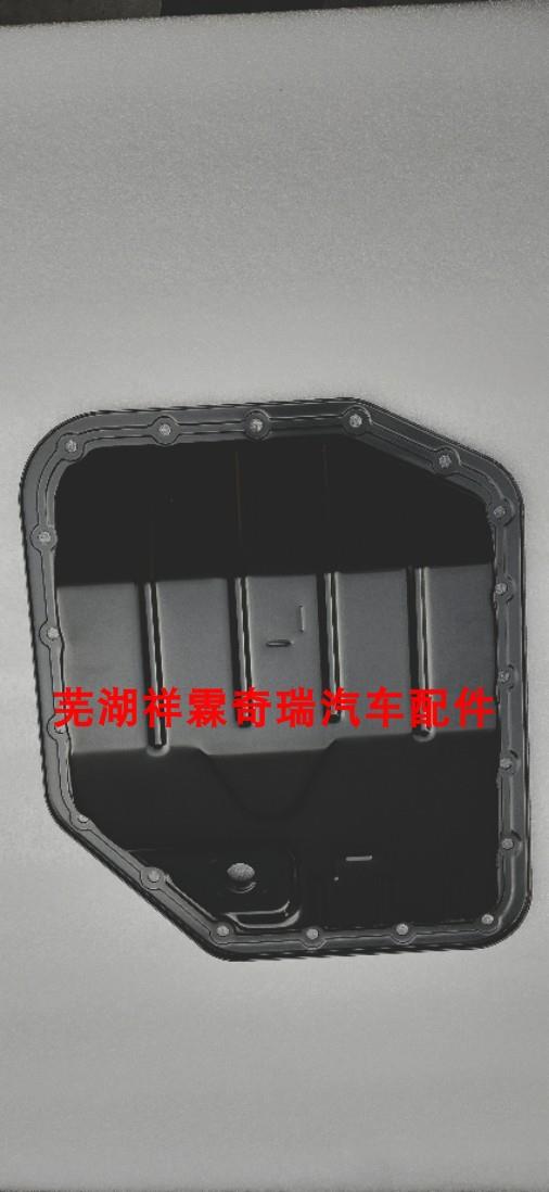 奇瑞E3瑞虎3X艾瑞泽3C3K50自动挡变速箱油底壳油底壳密封垫