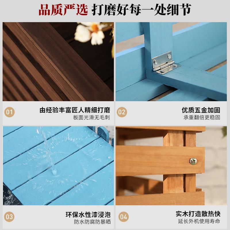 防腐木空调外机保护罩阳台挡板花架地面支架装饰美化木栅栏置物架