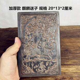 加厚款王家大院非遗金石传拓砖雕刻麒麟文创赠送礼品研学拓片刻板
