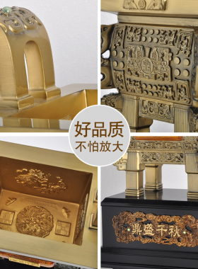 鼎盛千秋落地鼎摆件家居装饰公司办公室店铺工艺品商务开业礼品