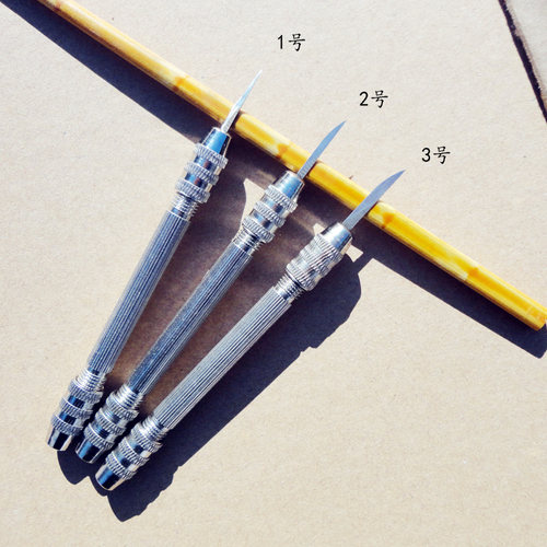 特色剪纸刻纸手工艺核雕刀钢柄刀柄手工雕刻刀包邮初学用加厚