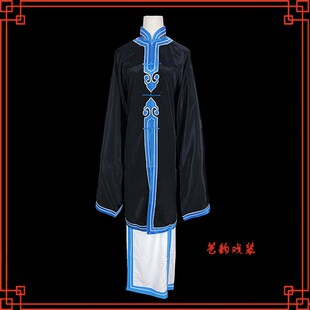 戏曲青衣褶子戏剧京剧武家坡王宝钏戏服黑色蓝边青衣披旦角女对披