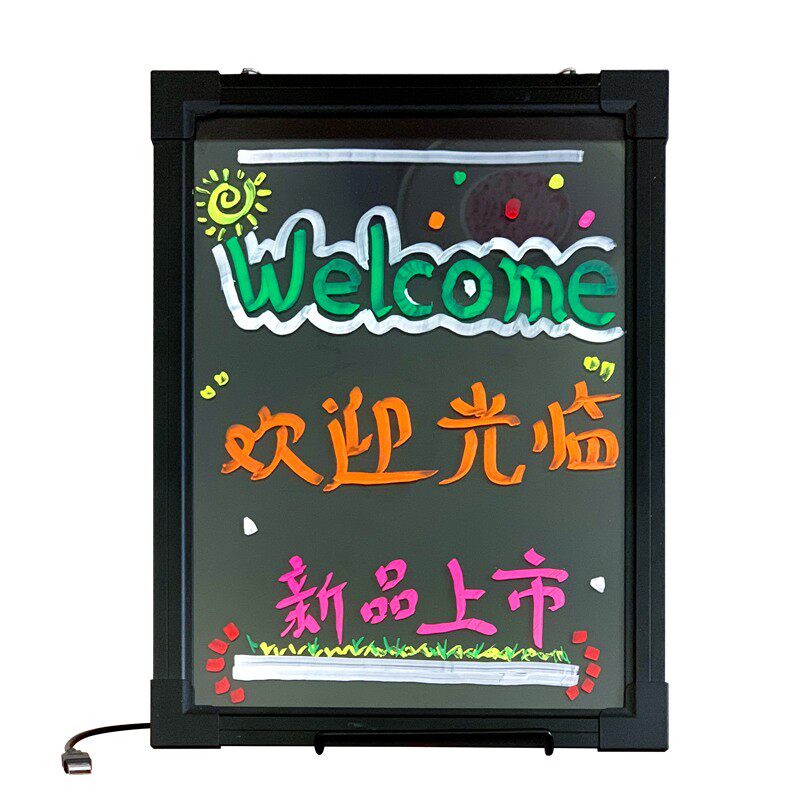 可充电支架式LED发光板荧光板小黑板 桌面收银台挂式商用广告牌