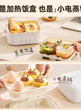 西可玻璃加热饭盒插电上班族电热饭盒热饭神器自热饭盒2026新款