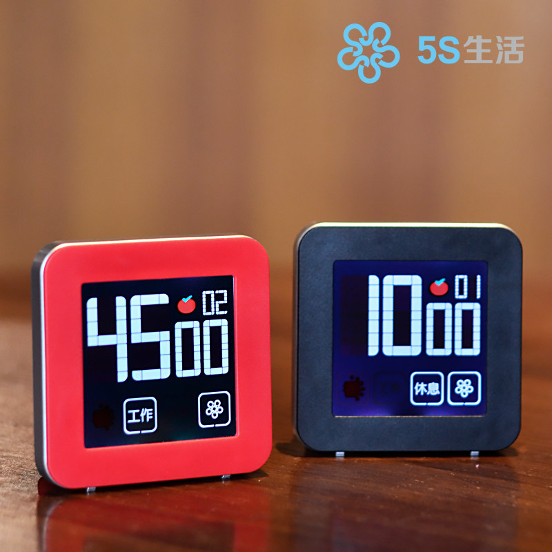 番茄计时器+工作法图解静音震动定时间管理学生习电子提醒蕃茄钟