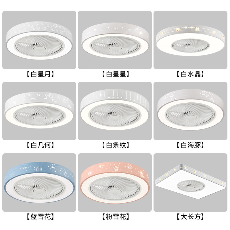 变频吸顶卧室吊扇灯2023新款家用智能吊灯房间饭厅静音带风罩电风