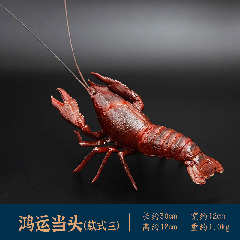 纯铜龙虾办公室鸿运当头吉祥招财家居饰品客厅茶几艺术摆件高级感