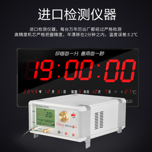 大屏LED数码电子钟万年历挂钟 静音客厅钟 创意闹钟时钟