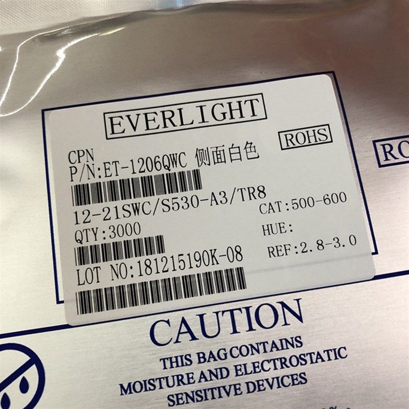 侧发光高亮 1206 侧面红 黄 绿 白 橙 光 LED贴片灯珠 1204 1盘3K