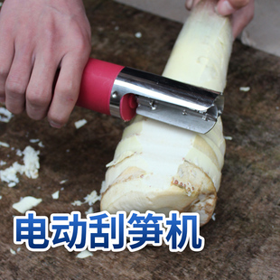 电动刮笋机去笋皮削笋机削笋皮刮笋器剥笋机器刨毛竹笋皮刨竹笋机
