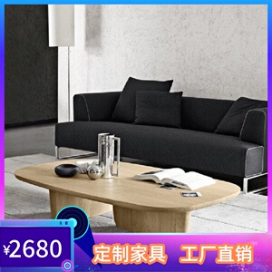 简艺北欧简约风格实木贴皮休闲咖啡桌新款小户型家用客厅椭圆茶几