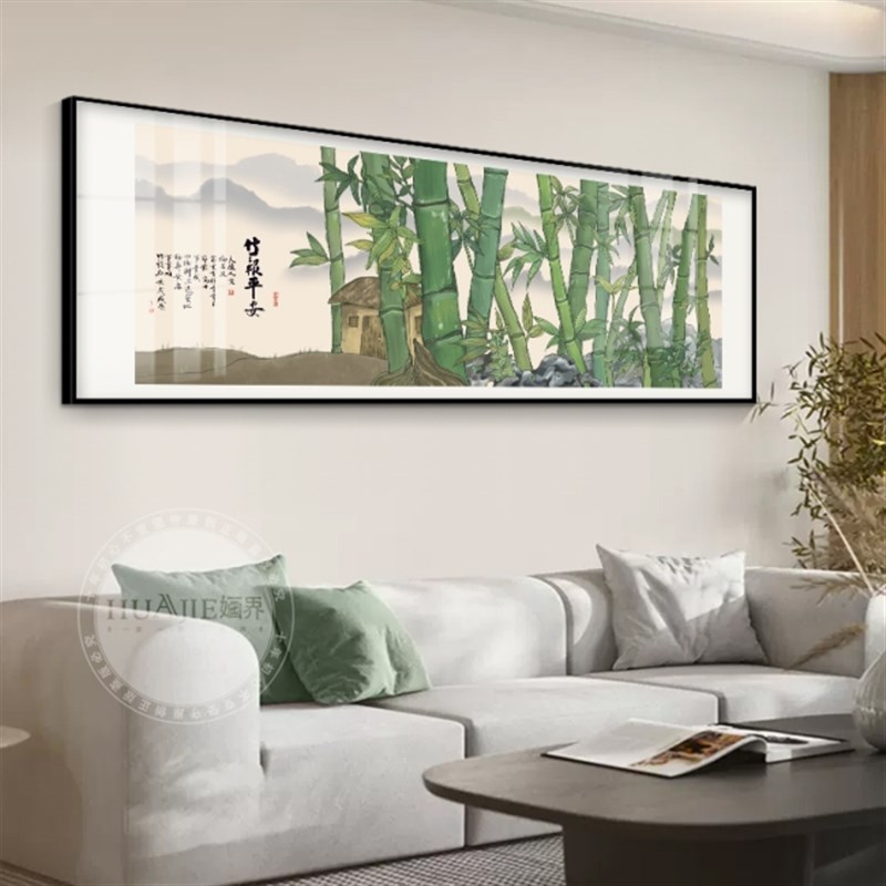 竹子客厅沙发背景墙壁画好寓意包厢茶室竹子节节高升餐厅挂装饰画