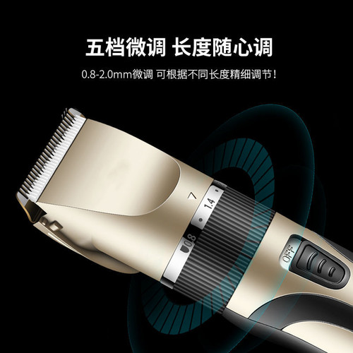 理发器家用大人剃头发剔透头电动短发神器平头男士发型自助电推剪