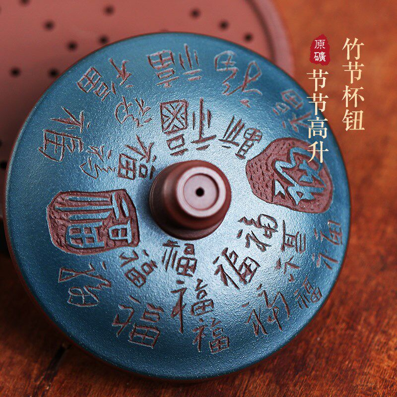 宜兴紫砂杯男士纯全手工紫砂茶水分离泡茶杯高档百福茶杯茶具套装