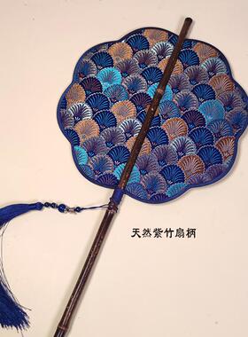 蓝色鱼鳞纹腰扇紫竹长柄可旋转可折叠便携卷曲扇子古风国汉服团扇
