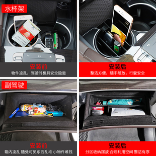储物盒扶手箱置物盒车内用品 奔驰gle350用品gls450gle450轿跑改装