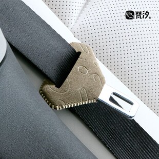 梵汐适用智己LS6配件LS7安全带扣装 件内饰定制 饰套用品专用L6改装