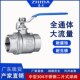 304不锈钢球阀二片式 内螺纹内丝水开关中型阀门4分6分dn15 两片式