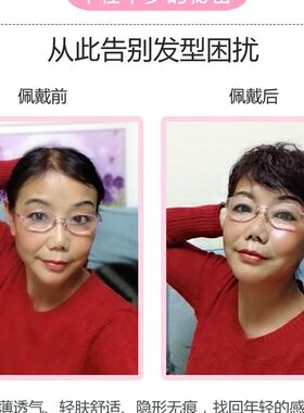 头顶补发片女遮白发轻薄无痕增发神器真发发盖卷发块中老年假发片