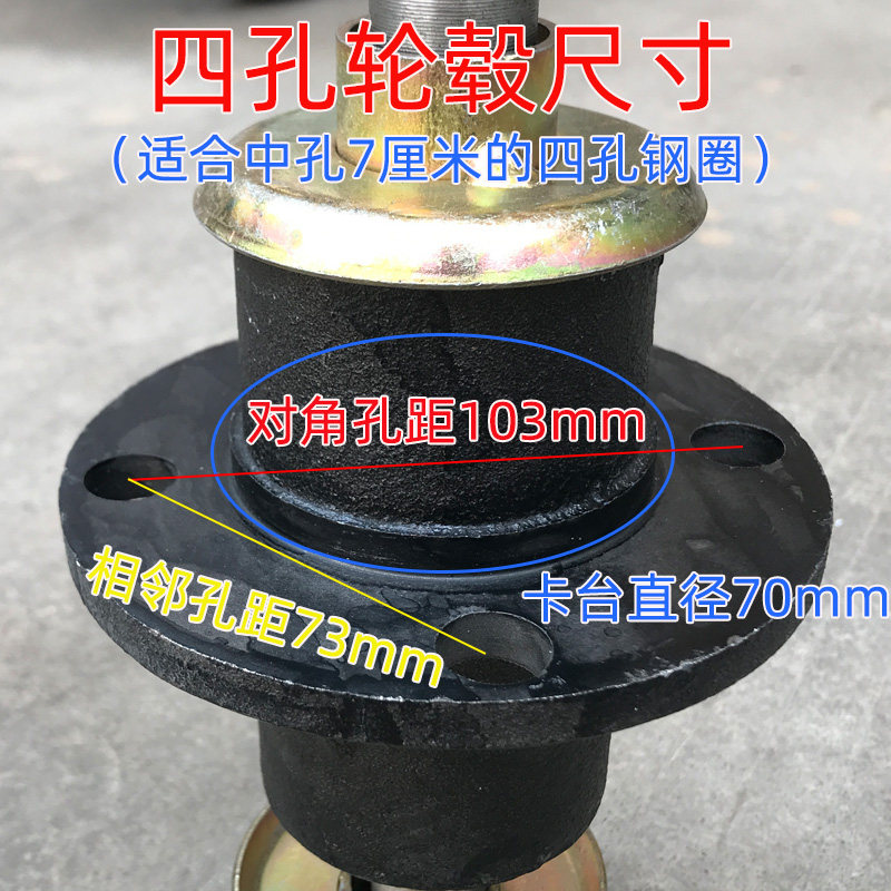 6205轴承四孔五孔前轮毂工程电动三轮车法兰盘互换毂轴头农机配件