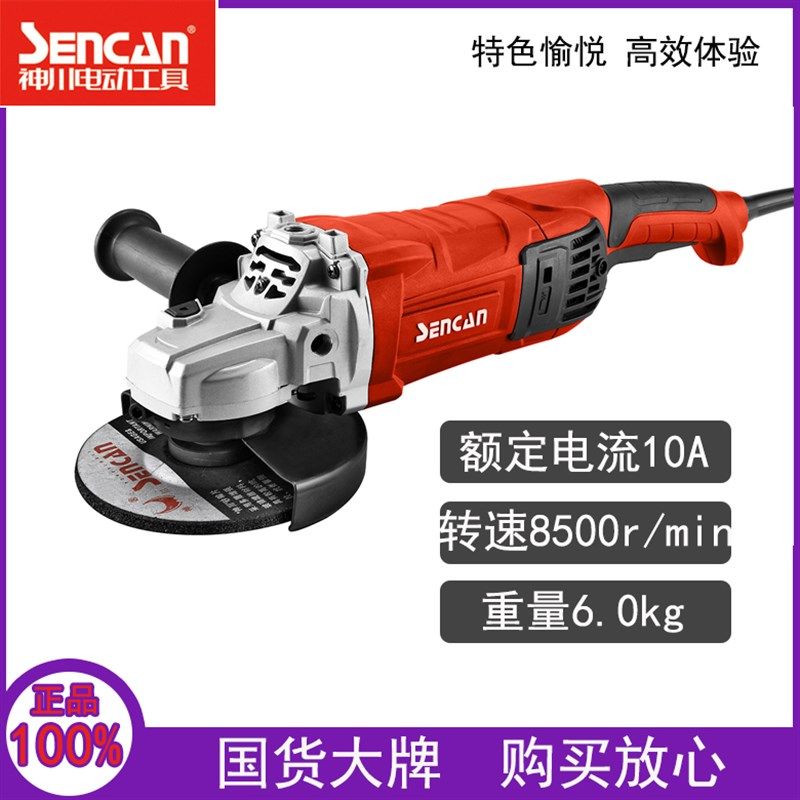 神川541807石材雕刻打碑重金属打磨神器工业级抛光机手持式角磨机