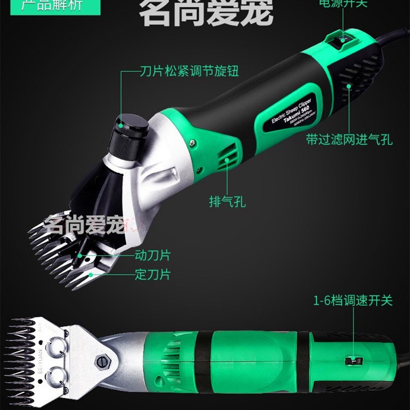 专业绒山羊电动推剪剃羊毛推子大功率绵羊山羊湖羊智能调速电剪刀