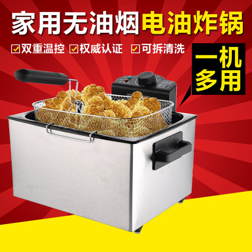 裕源电炸炉油炸锅 电炸锅恒温 炸炉商用炸锅炸薯条机 家用油炸机