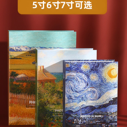5寸200张插页式小相册本大容量家庭影集老照片情侣纪念册六7寸6寸