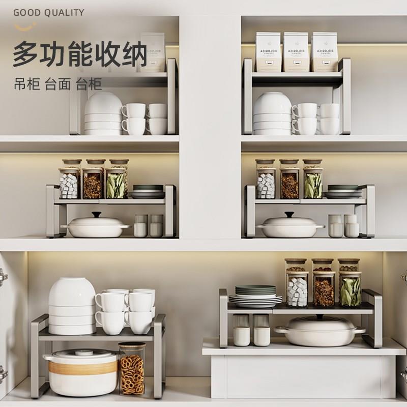 可伸缩厨房置物架橱柜内分层收纳架碗碟台面锅具架子微波炉置物架