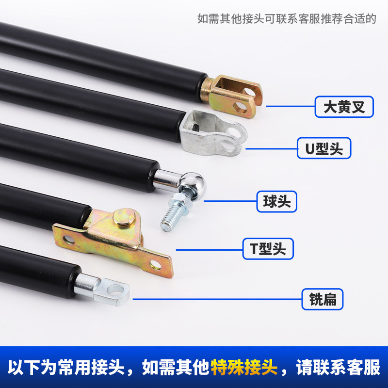 加粗型气弹簧 货车飞翼车液压杆支撑杆集装箱 气压杆气动伸缩顶杆
