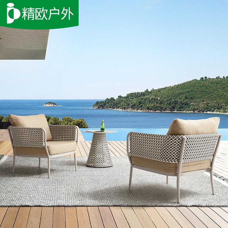 精欧户外 北欧室外沙发椅庭院花园露台休闲沙发组合 户外沙发家具