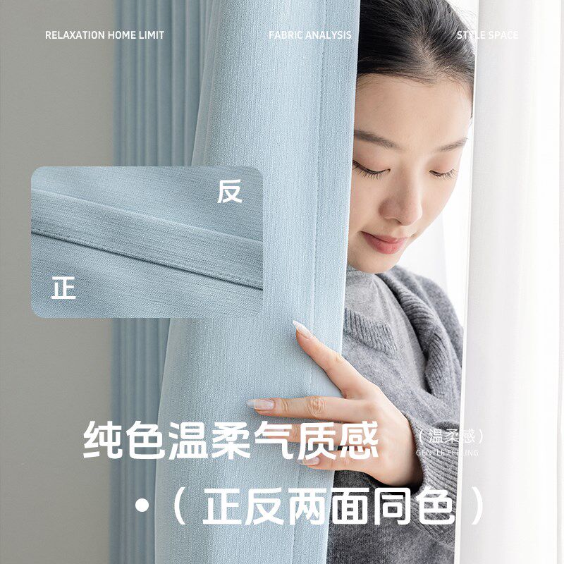 高端窗帘成品2025年新款卧室客厅挂钩式简约加厚双面雪尼尔全遮光