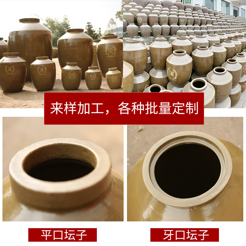 酒坛子家用土陶密封窖藏陶瓷存酒坛罐50/100斤装老式泡酒罐大酒缸