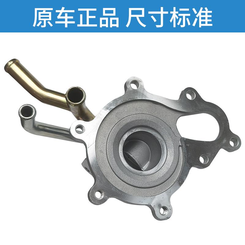 适配1.9T江淮瑞风一家亲节温器座和畅瑞风M5调温器恒温器阀座7孔