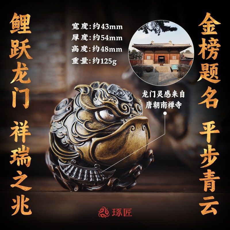 琢匠锦鲤摆件家居装饰办公室桌面高级铜工艺品鲤鱼跃龙门手把件