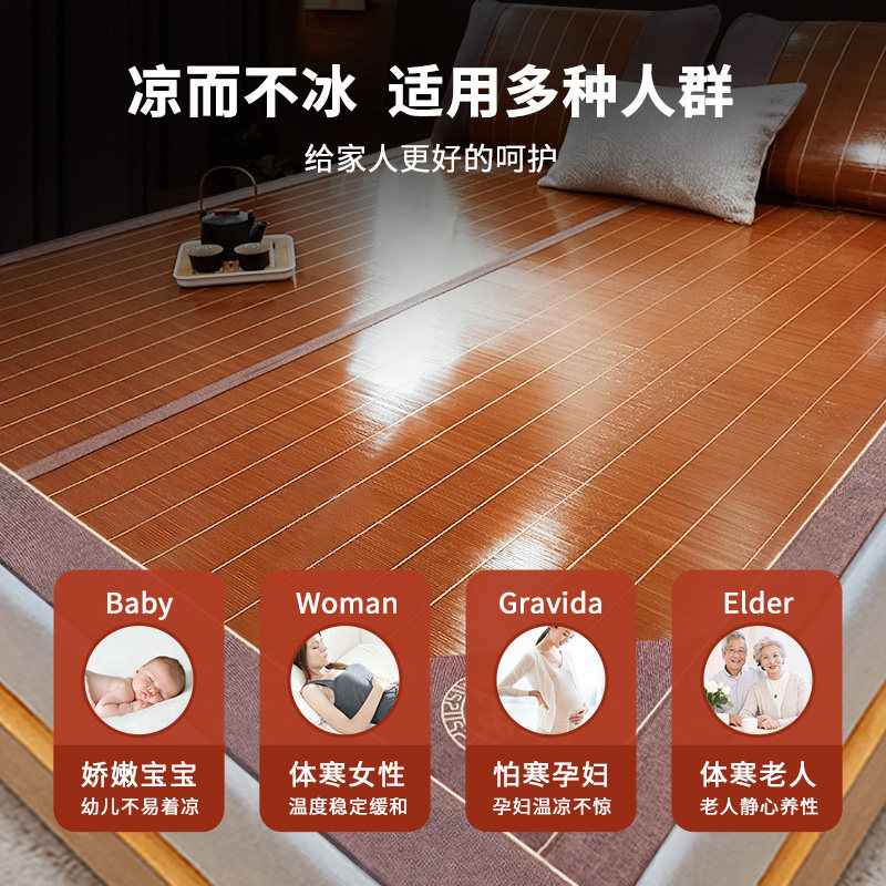 竹席凉席1.1/1.2/1.3/1.4/1.5/1.8m/2米床直筒双面1.35米定做尺寸