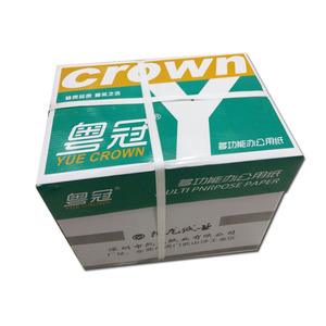 粤冠a4纸双面打印复印白纸70g80g办公用纸整箱2500张草稿纸5包装