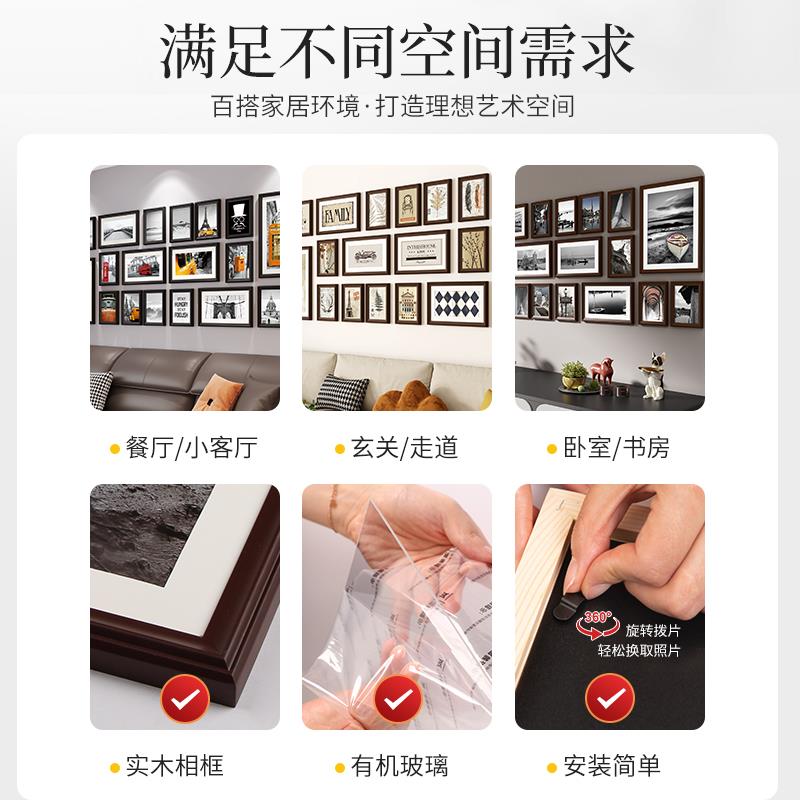 实木照片墙免打孔相片墙相框墙公司文化墙背景墙面装饰框挂墙组合