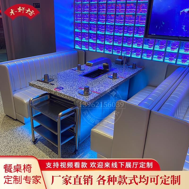 无烟商用烤串桌椅自动翻转炭火电磁炉下排烟烧烤涮火锅餐桌烤羊腿