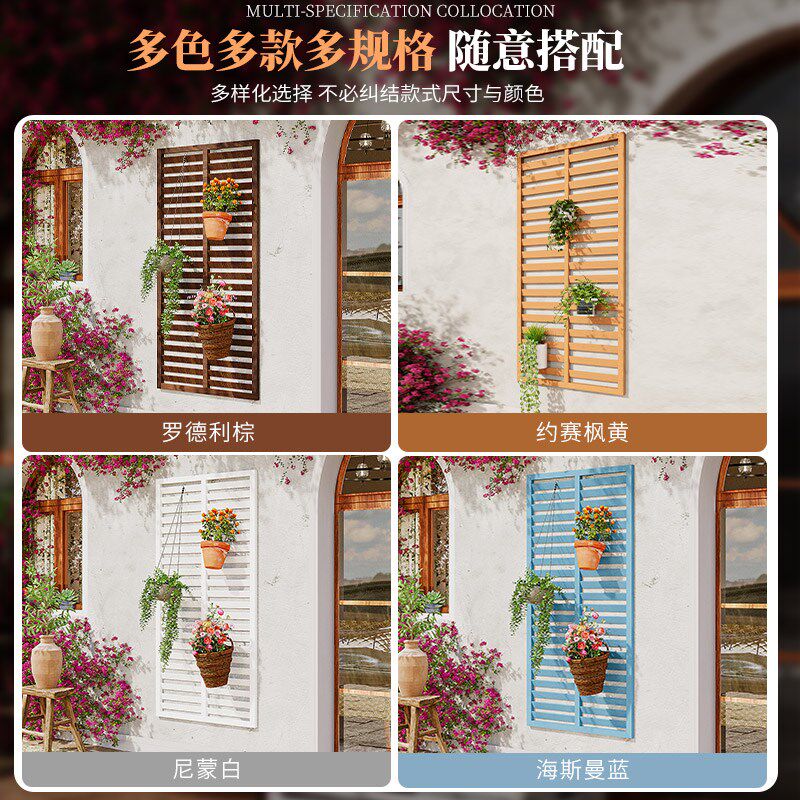 户外防腐木花架墙壁挂式百叶栅栏白色花园植物爬藤架露台围栏装饰