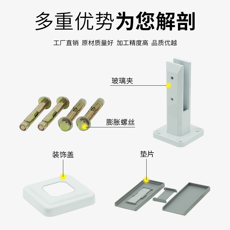 楼梯扶手立柱玻璃固定夹子家用阳台栏杆玻璃夹配件别墅落地泳池夹