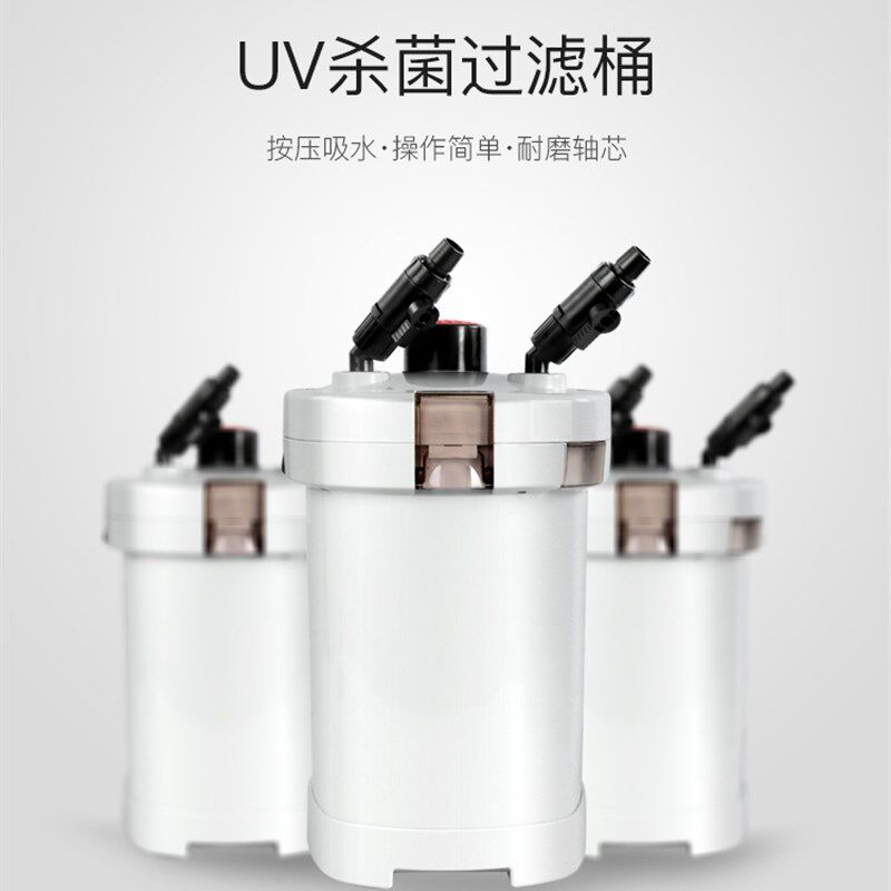鱼缸过滤器森森过滤桶603b水族箱设备缸外小型前置外置静音三合一