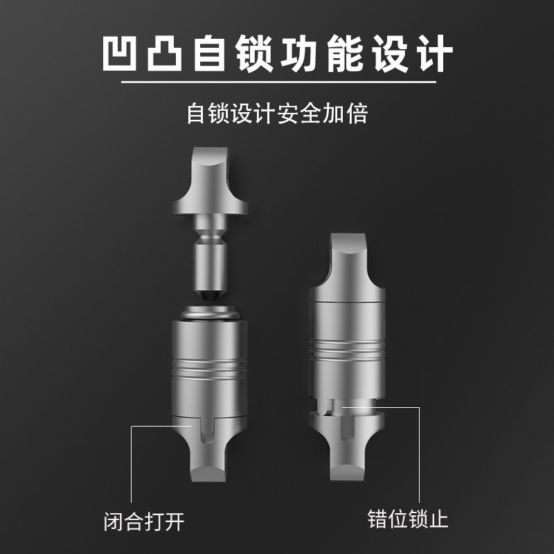 钛合金快拆式钥匙扣快拔锁匙扣子母扣汽车卡扣伸缩扣万向节推拉扣
