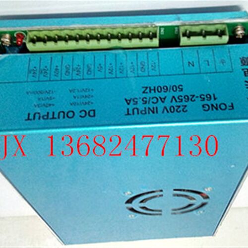 珊星注塑机电脑电源盒 开关电源 220V  INPUT165-265VAC/5.5A海达