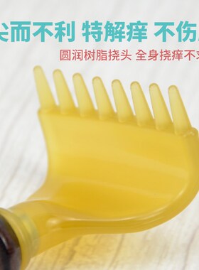 後背抓痒耙子挠痒抓背神器多功能痒痒挠不求人可伸缩可携式