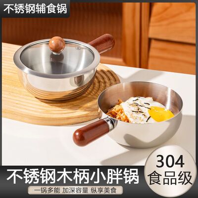 网红泡面碗带盖子304不锈钢可