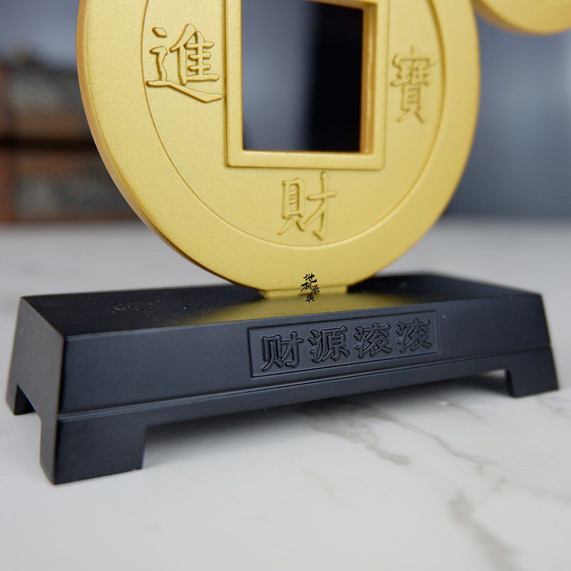招财进宝铜钱摆件新中式高端客厅玄关办公室桌面酒柜装饰品工艺品